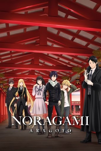 Portrait for Noragami - Aragoto