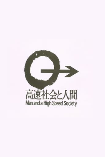 Poster of Man and a High Speed Society