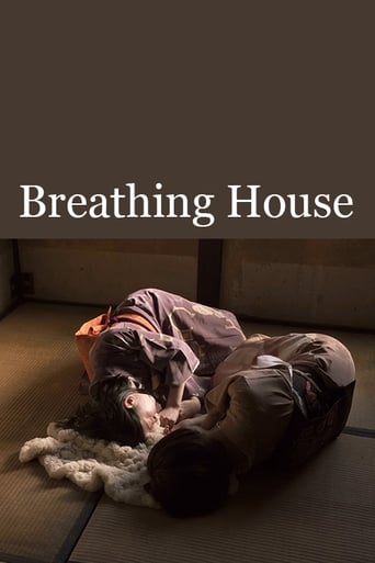 Poster of Breathing House