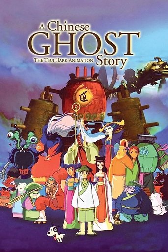Poster of A Chinese Ghost Story: The Tsui Hark Animation