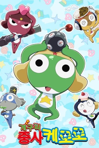 Portrait for Sgt. Frog - Season 6