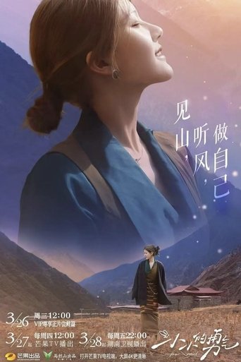 Poster of Be Myself
