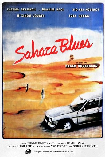 Poster of Sahara Blues