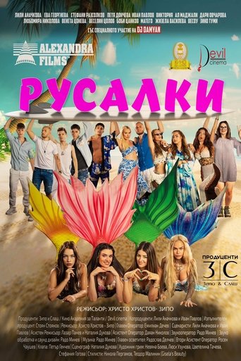 Poster of Mermaids