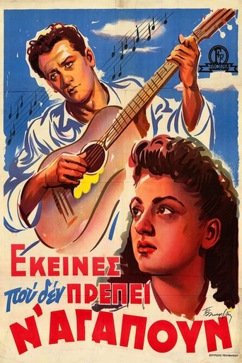 Poster of Those Not Allowed to Love