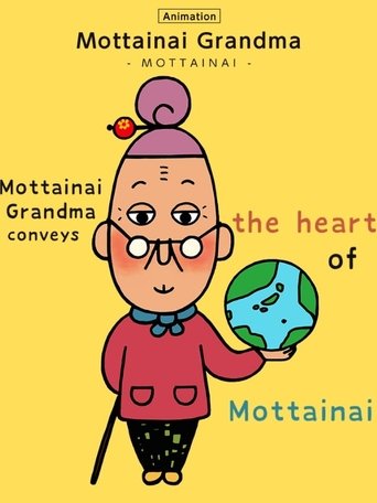 Poster of Mottainai Grandma