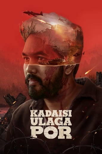 Poster of Kadaisi Ulaga Por