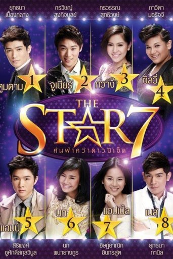 Portrait for The Star - Season 7