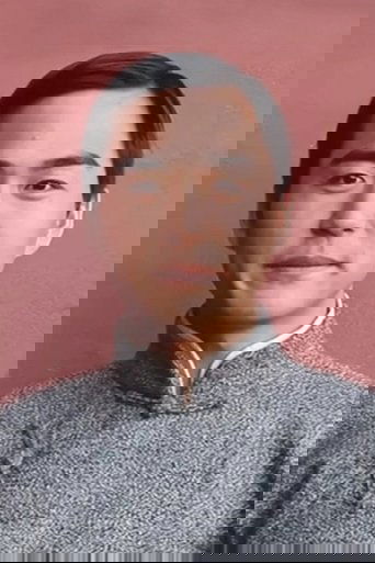 Portrait of Geng Lishu