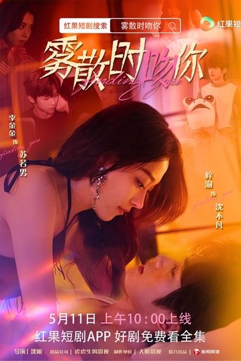Poster of Finding You