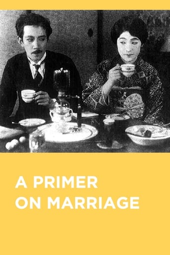 Poster of A Primer on Marriage