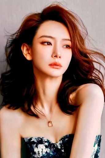 Portrait of Qi Wei