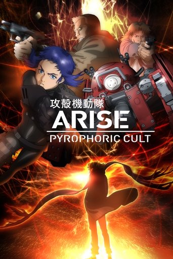 Poster of Ghost in the Shell: Arise - Border 5: Pyrophoric Cult