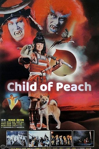 Poster of Child of Peach