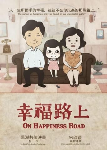 Poster of On Happiness Road