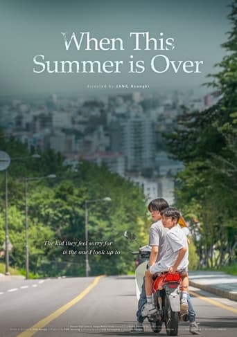 Poster of When This Summer is Over