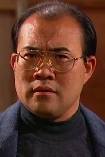 Portrait of Shing-Seung Wong