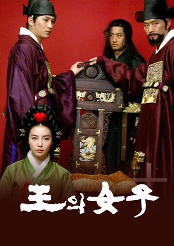 Portrait for The King’s Woman - Season 1