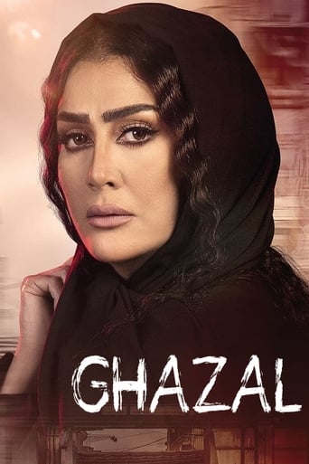 Portrait for Ghazal's Flesh - Season 1