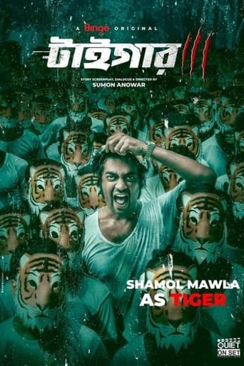 Poster of Tiger