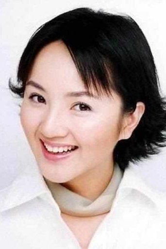 Portrait of Ruan Dan-Ning