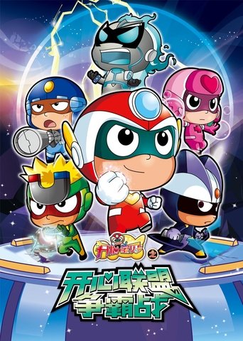 Portrait for Happy Toon - Season 7