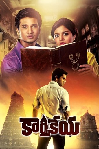 Poster of Karthikeya