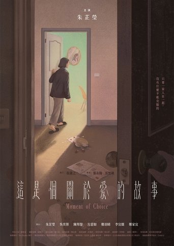 Poster of Moment of Choice