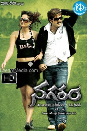 Poster of Nagaram