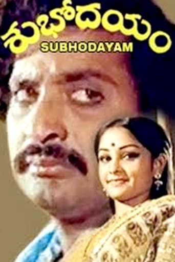 Poster of Shubhodayam