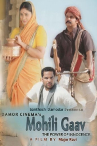 Poster of Toofan