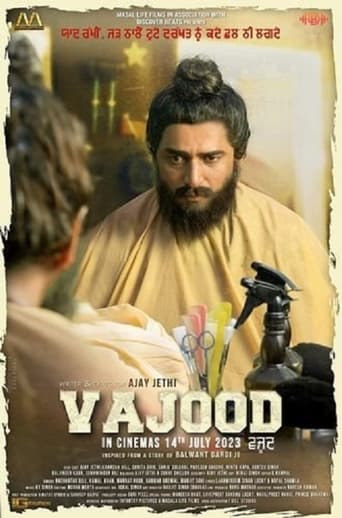 Poster of Vajood