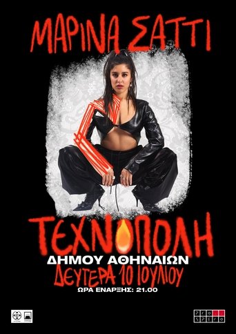 Poster of Marina Satti at Technopolis City of Athens