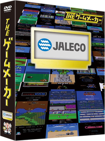 Poster of The Game Maker: Jaleco Edition