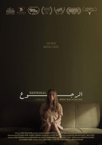 Poster of Reprisal