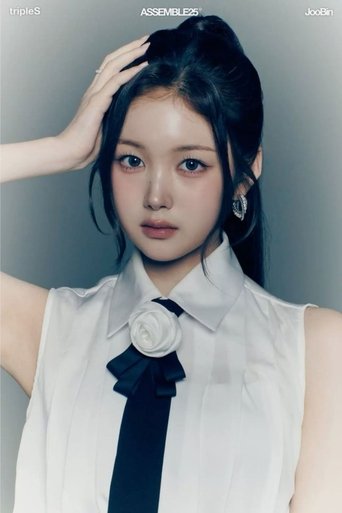 Portrait of JooBin