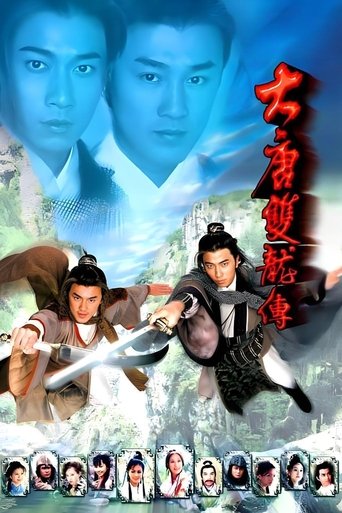 Poster of Twin of Brothers