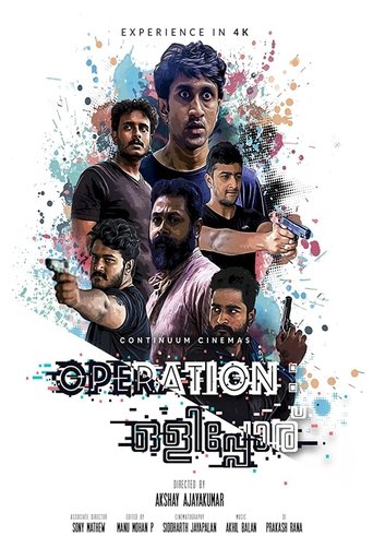 Poster of Operation Olipporu