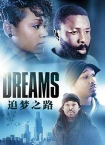 Poster of Dreams
