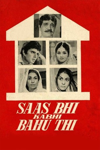 Poster of Saas Bhi Kabhi Bahu Thi