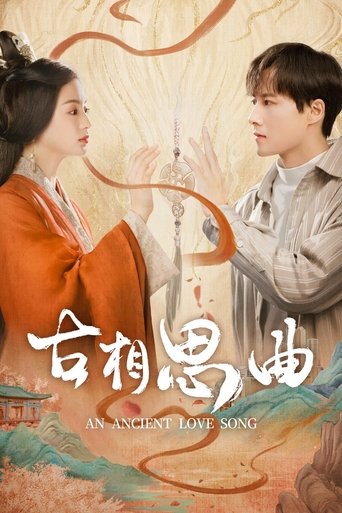 Portrait for An Ancient Love Song - Season 1