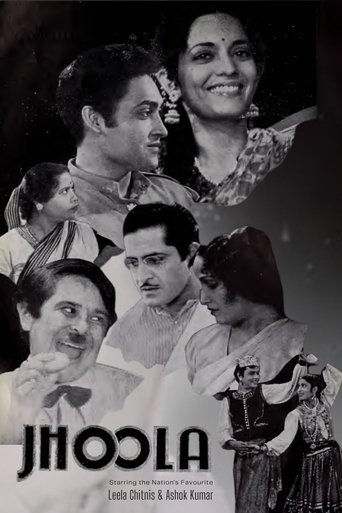 Poster of Jhoola