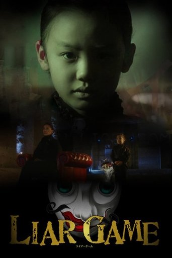 Poster of Alice in Liar Game