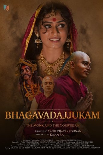 Poster of The Monk and The Courtesan
