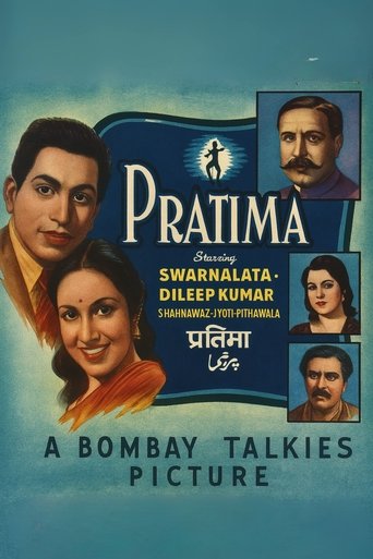 Poster of Pratima