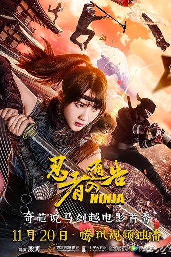 Poster of Ninja Notice