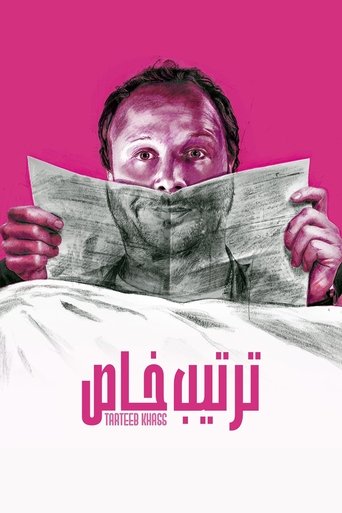 Poster of Tarteeb Khass