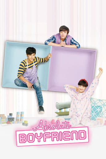 Poster of Absolute Boyfriend