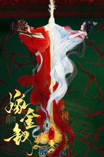 Poster of Transfer Gold Hairpin
