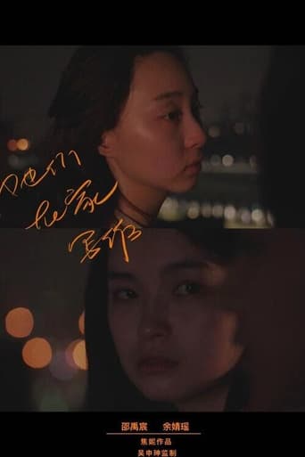 Poster of You, Written by Me